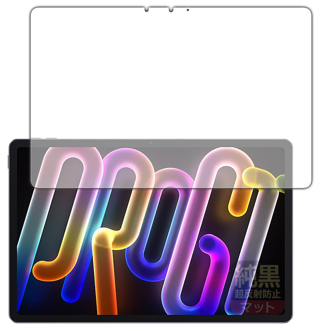 xiaoxin pad studioと未使用の9h反射防止フィルム+TPUケース Lenovo Xiaoxin Pad Studio 用 保護フィルム | 本体保護フィルム, 高