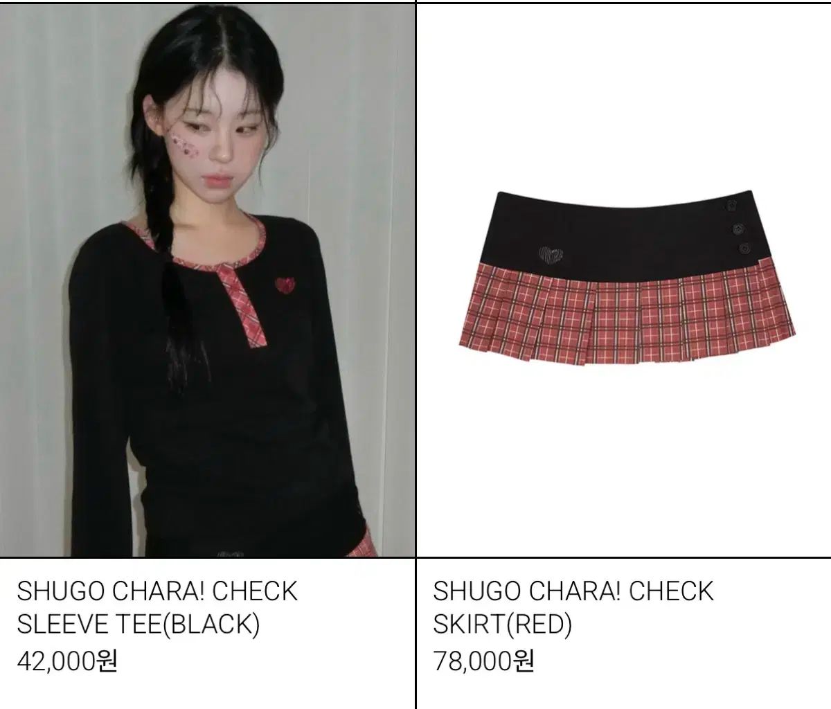 セットアップ ラブイズトゥルー しゅごキャラ! キャラチェンジ スリーブTシャツ スカート セットアップ