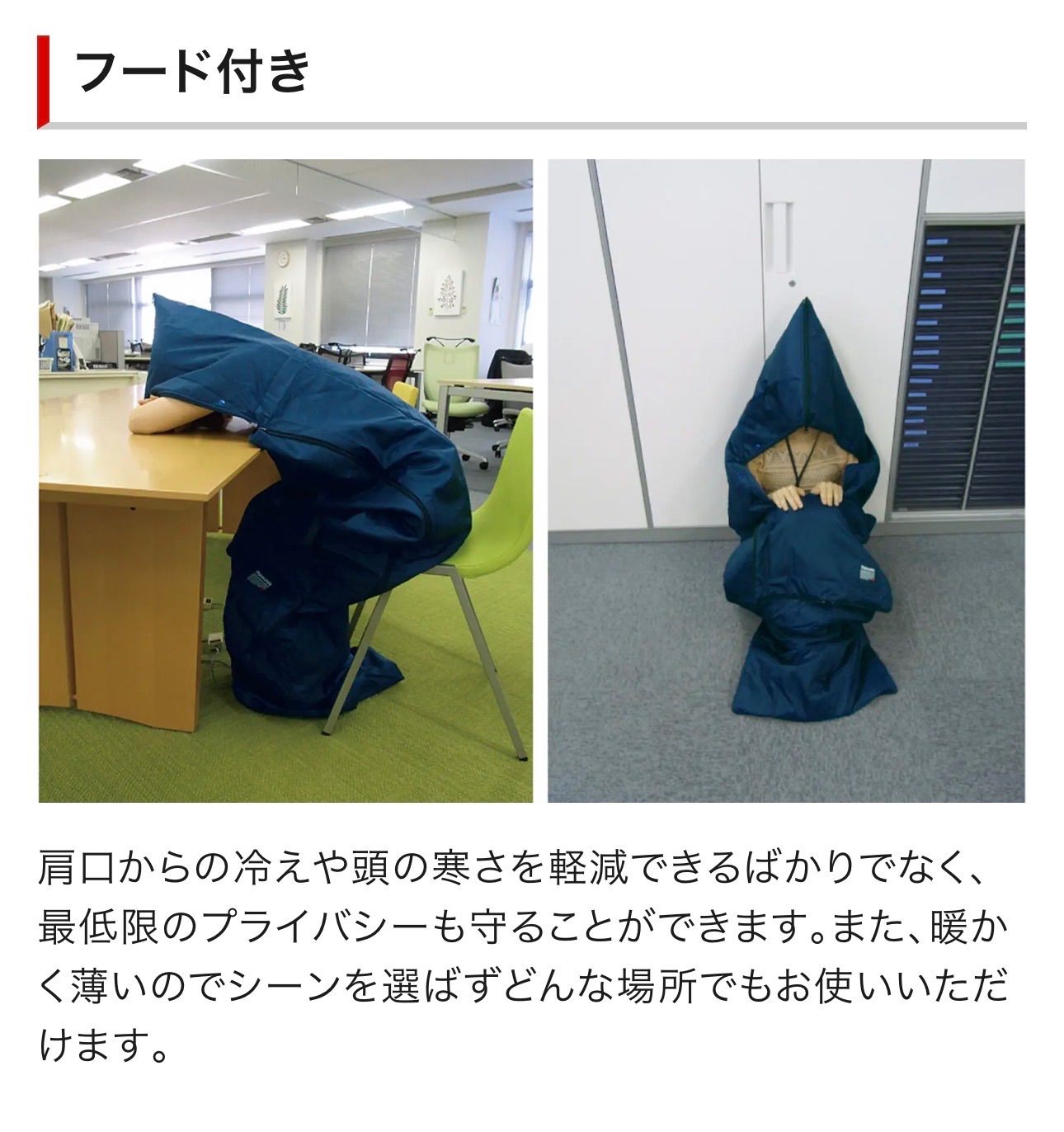 新品未使用】3Mシンサレート災害用スリーピングバッグ(寝袋) オフィス