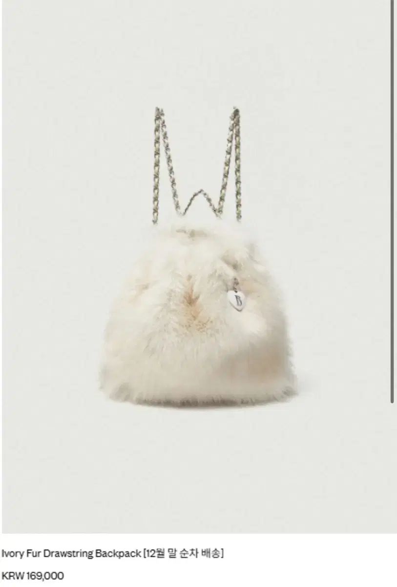 ザ バーネット ファーバックパック アイボリー ダストバッグ