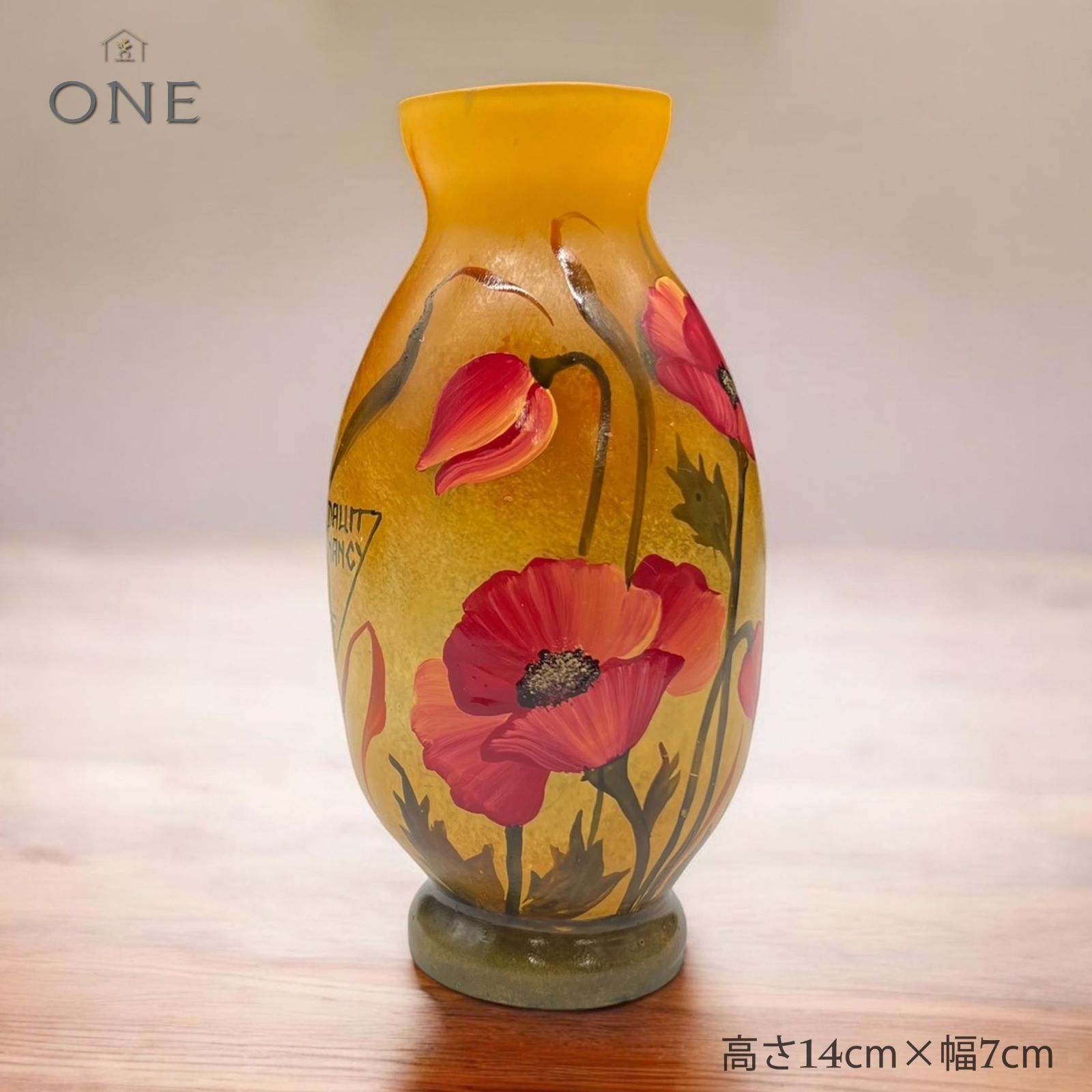 DAUM NANCY【正規輸入】高さ14㎝【証明書付属】ドームナンシー復刻