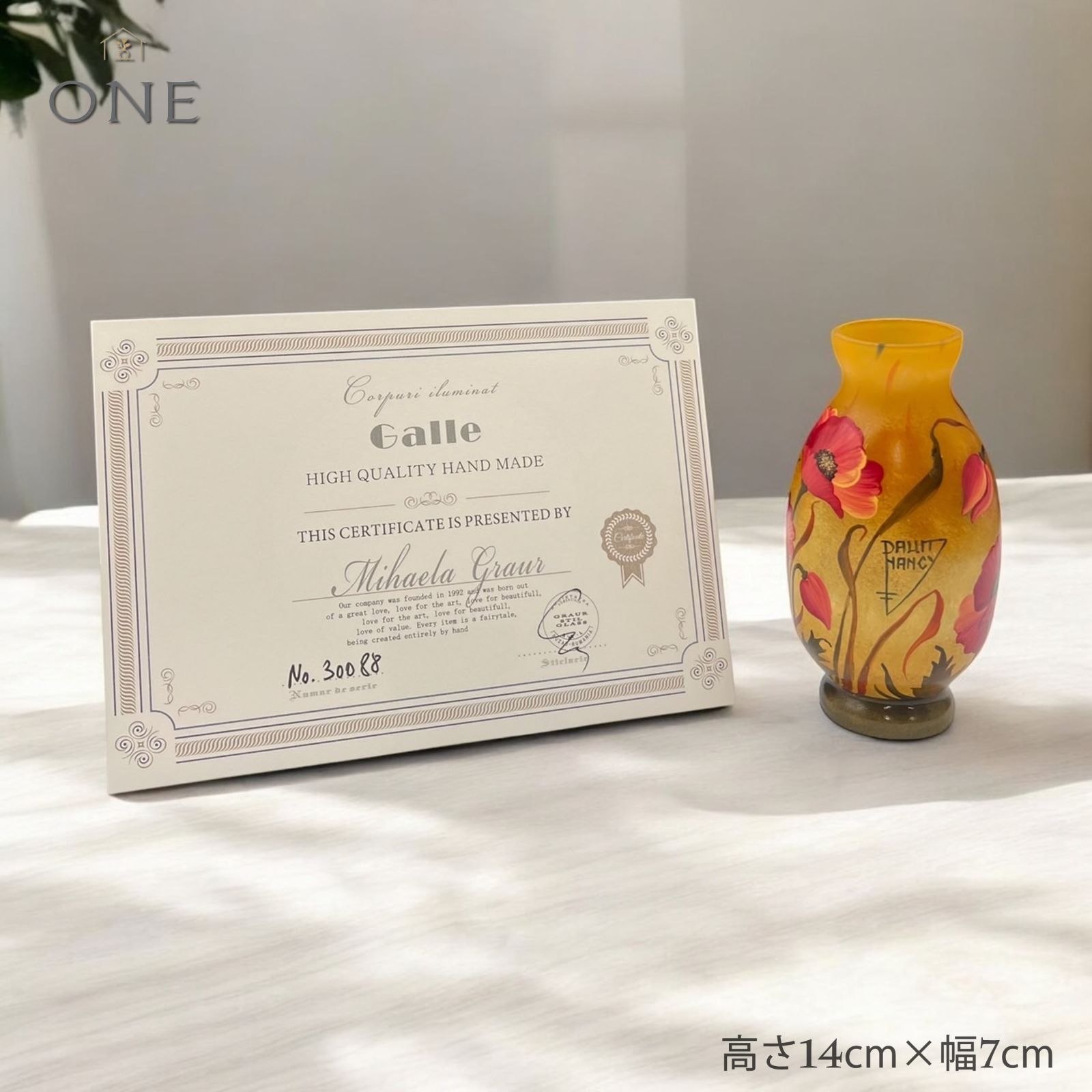 DAUM NANCY【正規輸入】高さ14㎝【証明書付属】ドームナンシー復刻