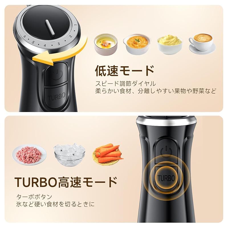 最強モデル・1台6役】ハンドブレンダー 離乳食 ブレンダー 800W 電動