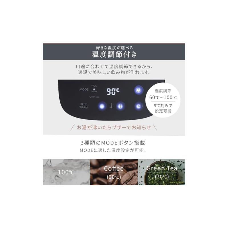 アイリスオーヤマ(IRIS ディスカウント OHYAMA) 電気ケトル 温度調節