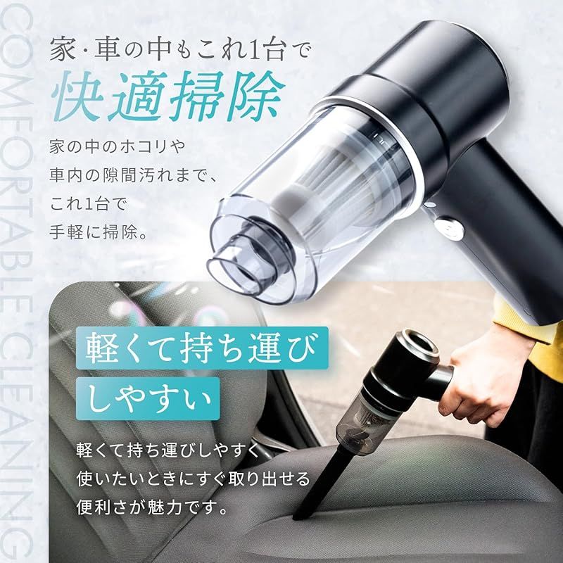 LeLante カーアンドドライバー掲載 ハンディクリーナー