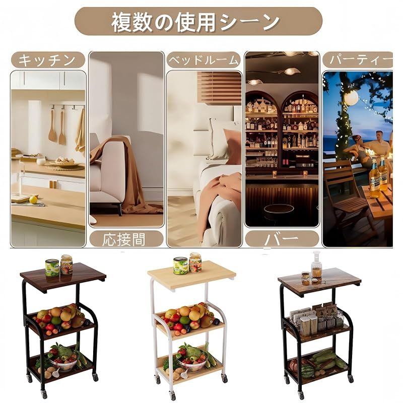 Merytes 3段 キッチンワゴン ワゴン キッチンラックワゴン ワゴ