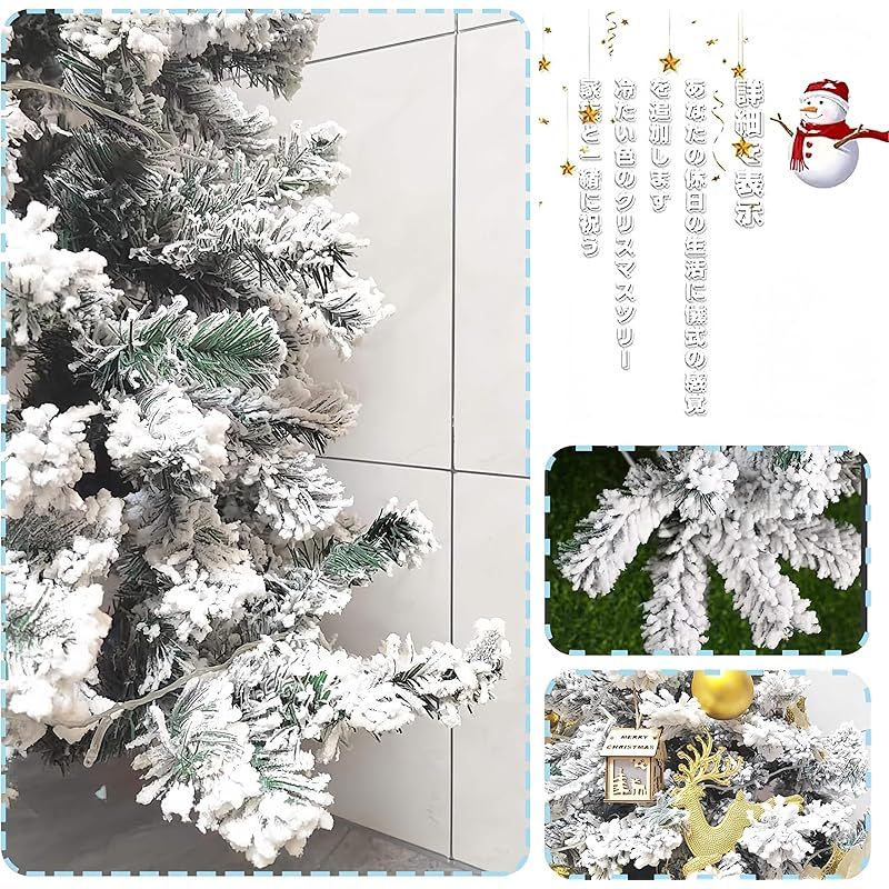 137t 未使用品 OMATA クリスマスツリー 150cm 高濃密度 枝数350本 組立簡単  家庭  屋内屋外 豪華な飾り/10mLEDライト/クリスマスボール24個付き y121403t OMATA クリスマスツリー christmas tree 150cm 高濃密度 枝数400本