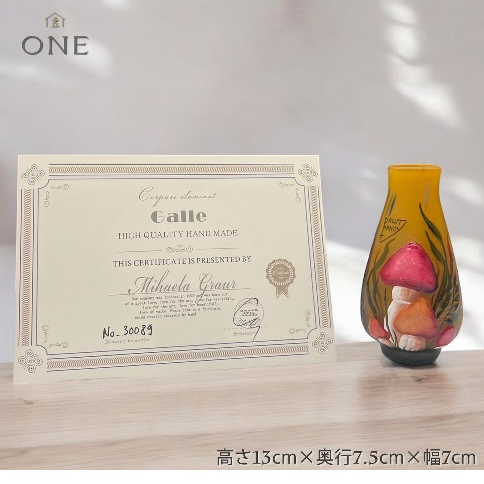 DAUM NANCY【正規輸入】高さ13㎝【証明書付属】ドームナンシー復刻