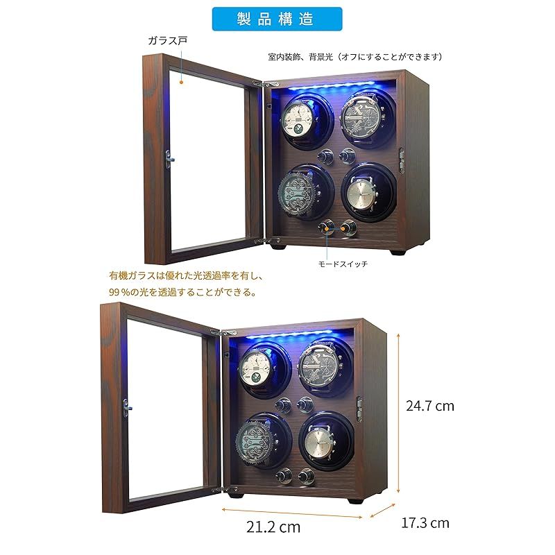 m*u様 ORYXワインディングマシーン腕時計自動巻き3本巻き時計ケースLEDラ ORYX ワインディングマシーン 腕時計自動巻き上げ機 ウォッチ