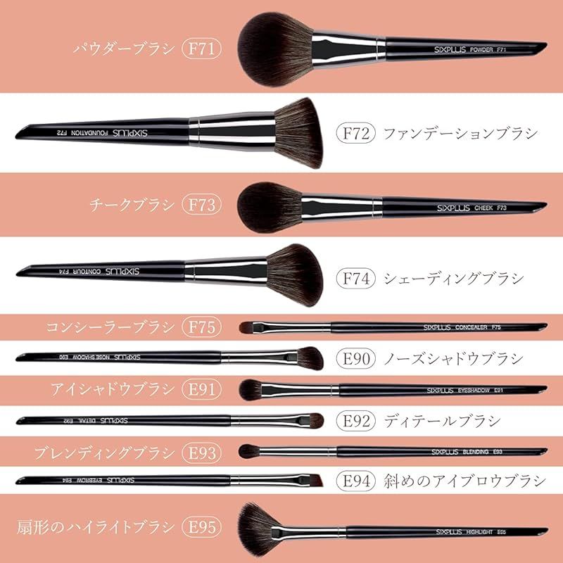 SIXPLUS メイクブラシ11本セット Masterシリーズ 0 - メルカリ