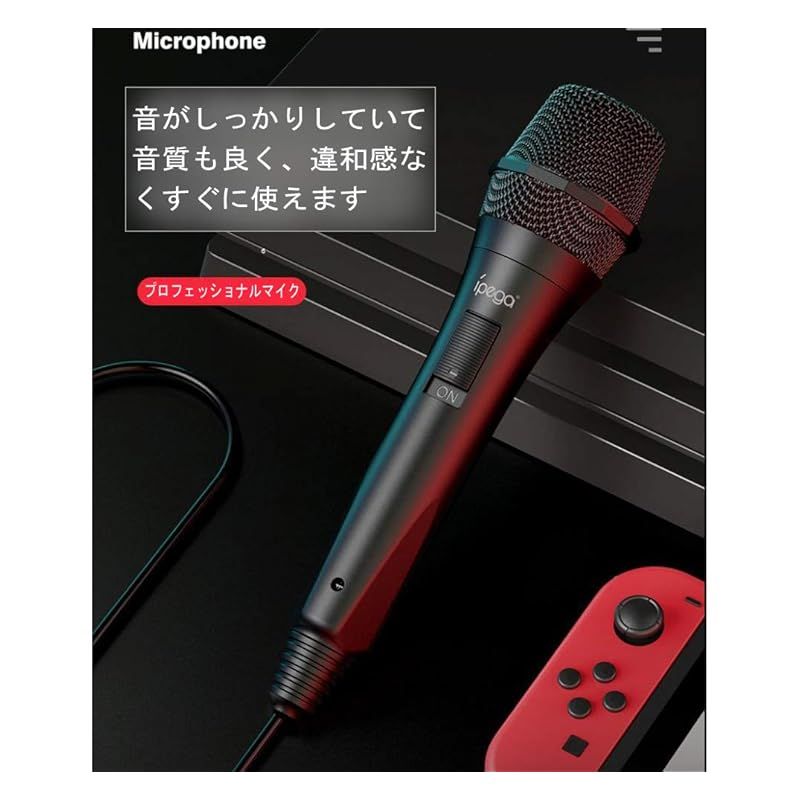Switch Nintendo カラオケマイク カラオケ機器 USBアダプター&3M Switch Nintendo カラオケマイク カラオケ機器 USBアダプター&3M