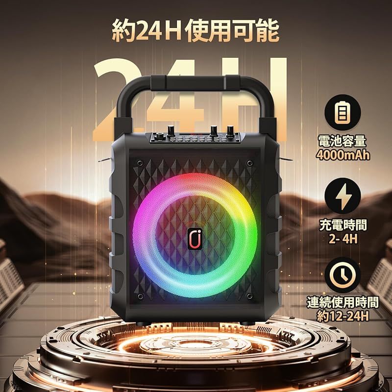 スピーカーセット JYX カラオケセット 家庭用 拡声器 ワイヤレスマイク