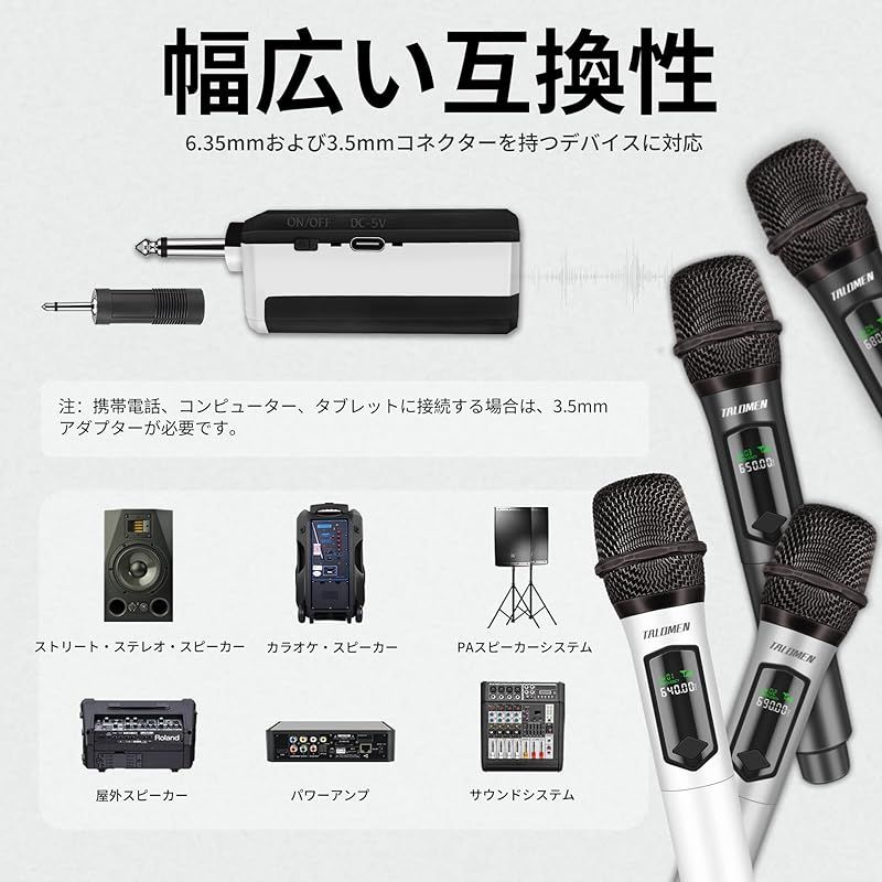 TALOMEN ワイヤレスマイクシステム 4 つの手持ち型カラオケ無線マイク