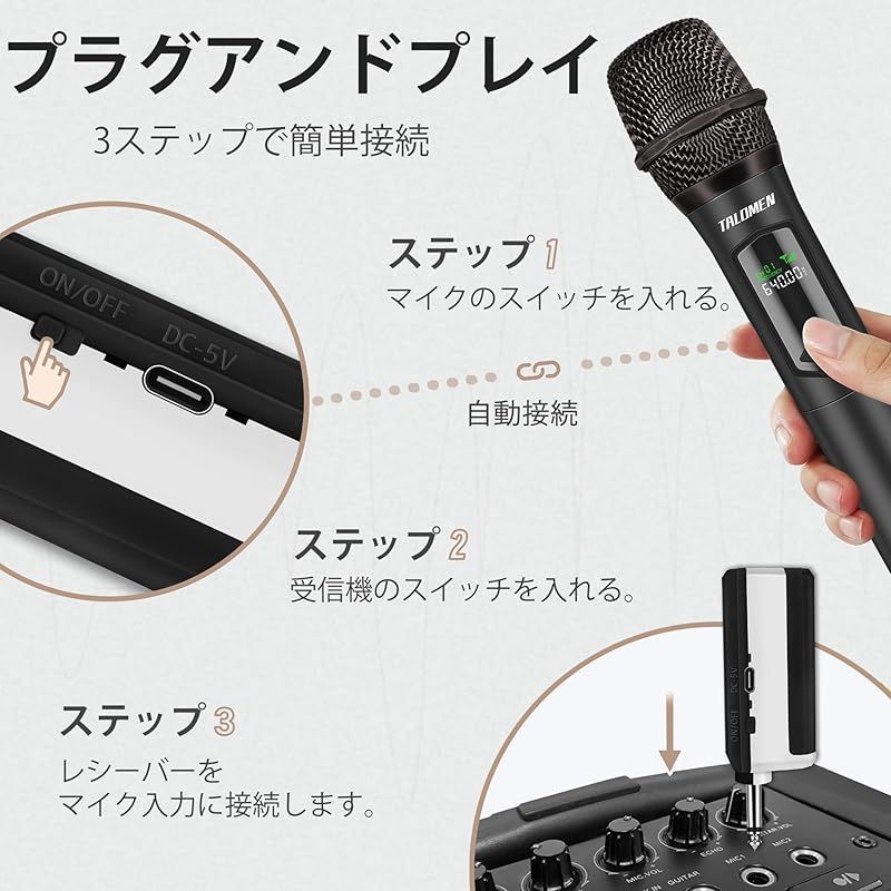 TALOMEN ワイヤレスマイクシステム 4 つの手持ち型カラオケ無線マイク