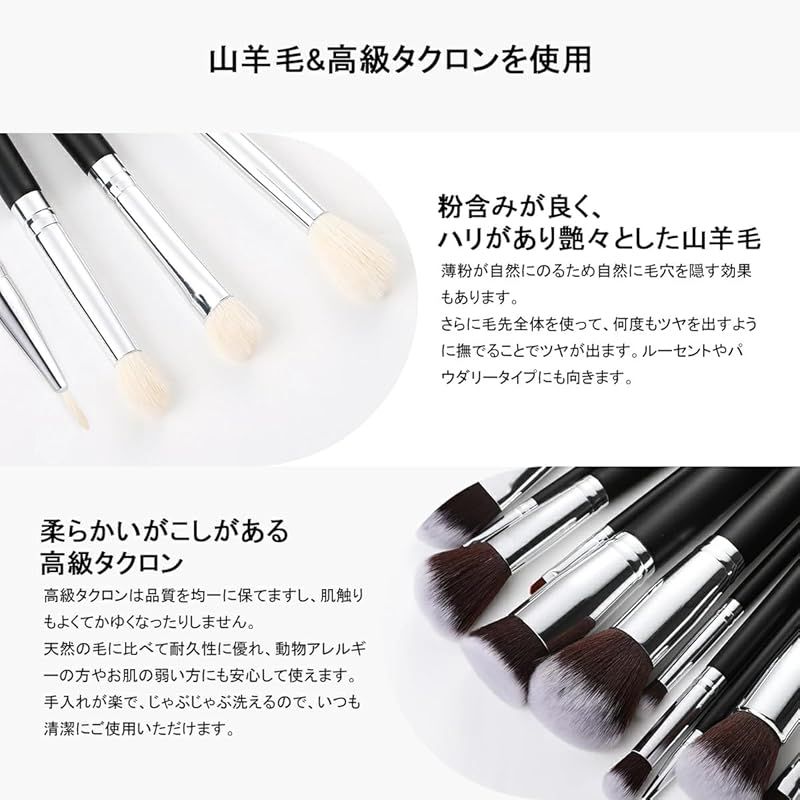 ラデュレ　メイクブラシセット DUcare ドゥケア メイクブラシ 15本セット PU収納ポーチ付き 天然毛