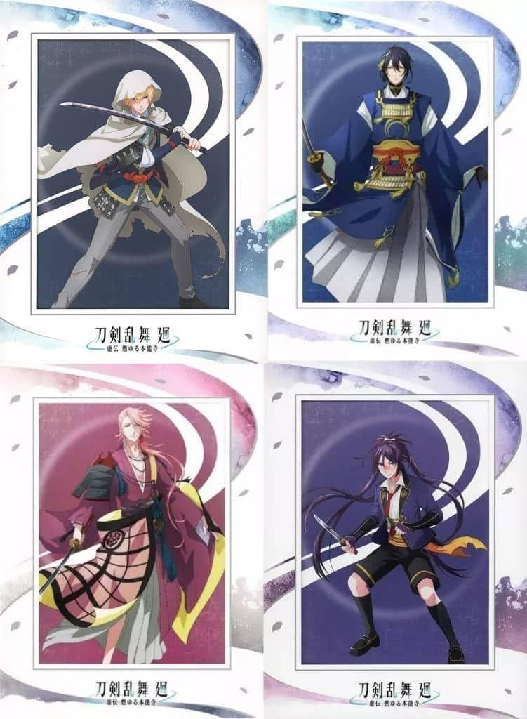 Blu-ray 刀剣乱舞 廻 虚伝 燃ゆる本能寺 初回生産 版 全4巻セット
