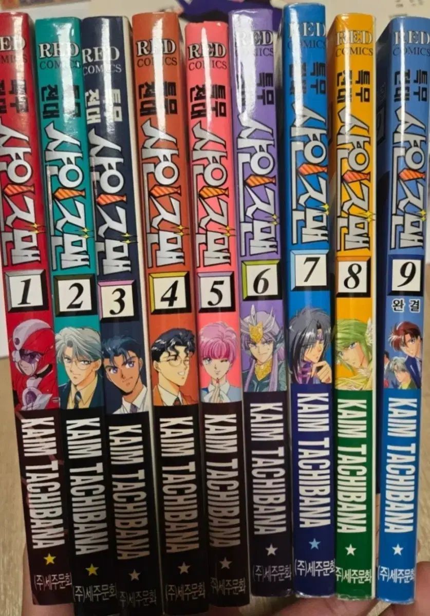 用 絶版本 特務戦隊シャインズマン 1-9 完