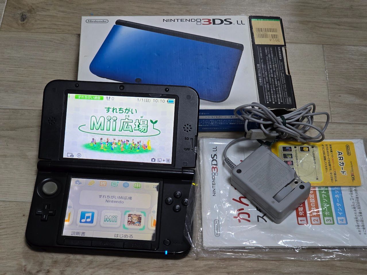 ニンテンドー 3 DS LL ブルー×ブラック