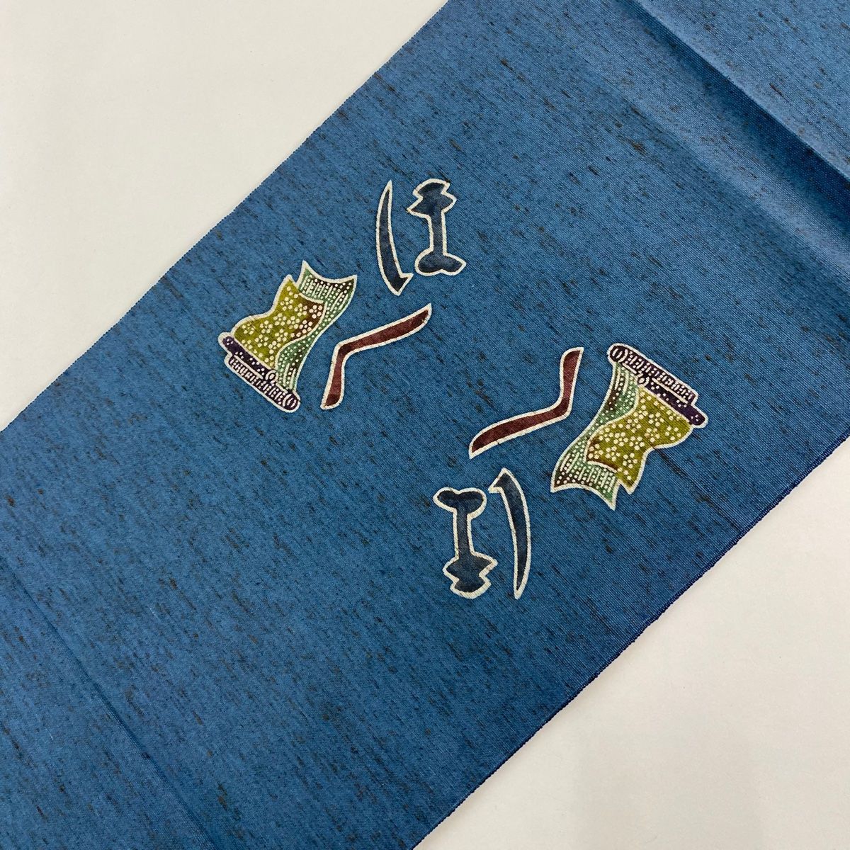  名古屋帯 落款 証紙 八寸名古屋帯 トンネル仕立て 文字文 糸巻き 青灰色 正絹 名古屋帯 帯