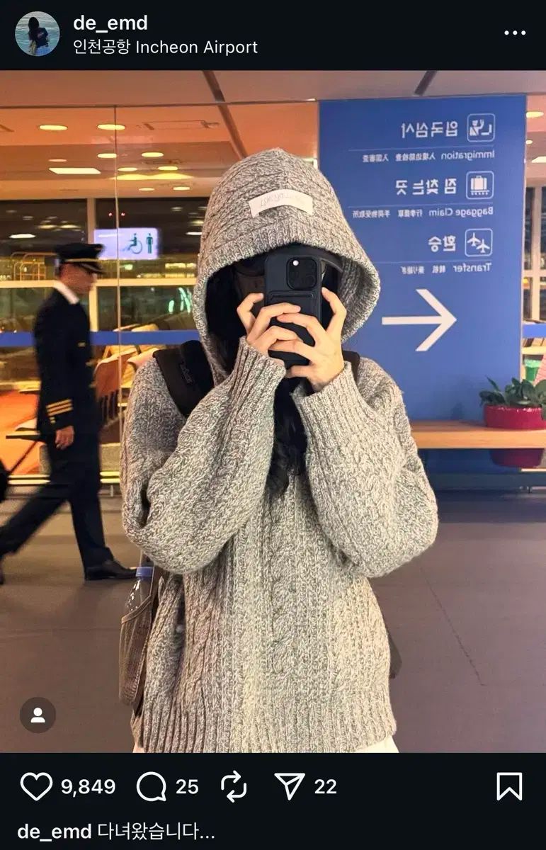 The Barnnet ザ バーネット ケーブルニット フーディー