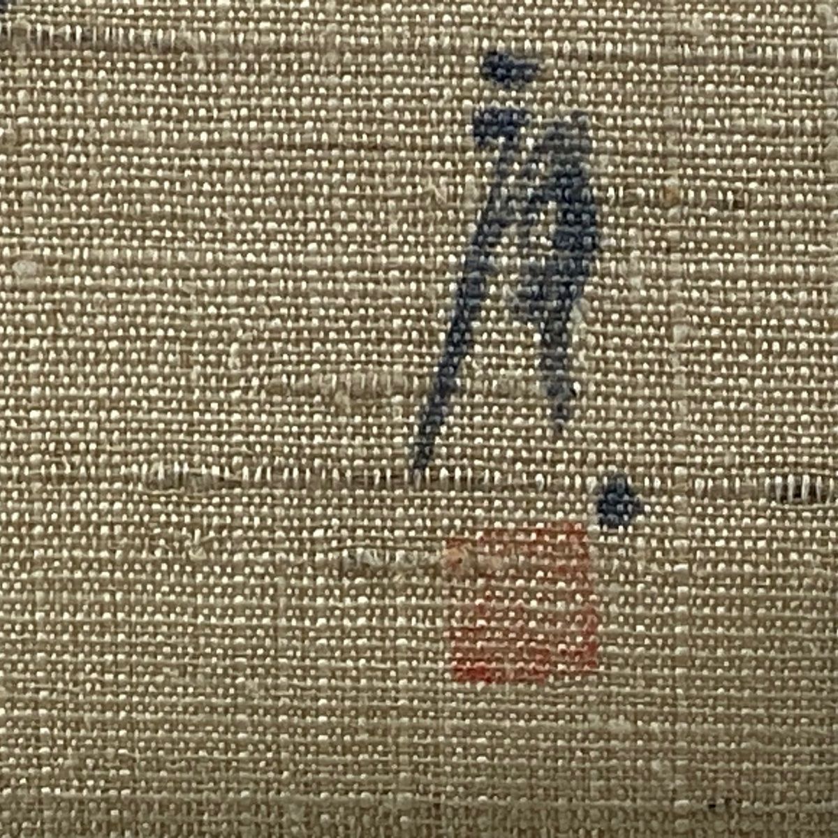  名古屋帯 紬地 菖蒲 ベージュ 正絹 名古屋帯 帯