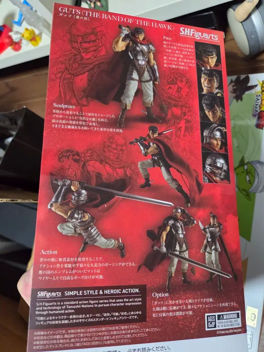 バンダイ shf ベルセルク ガッツ メイダンの