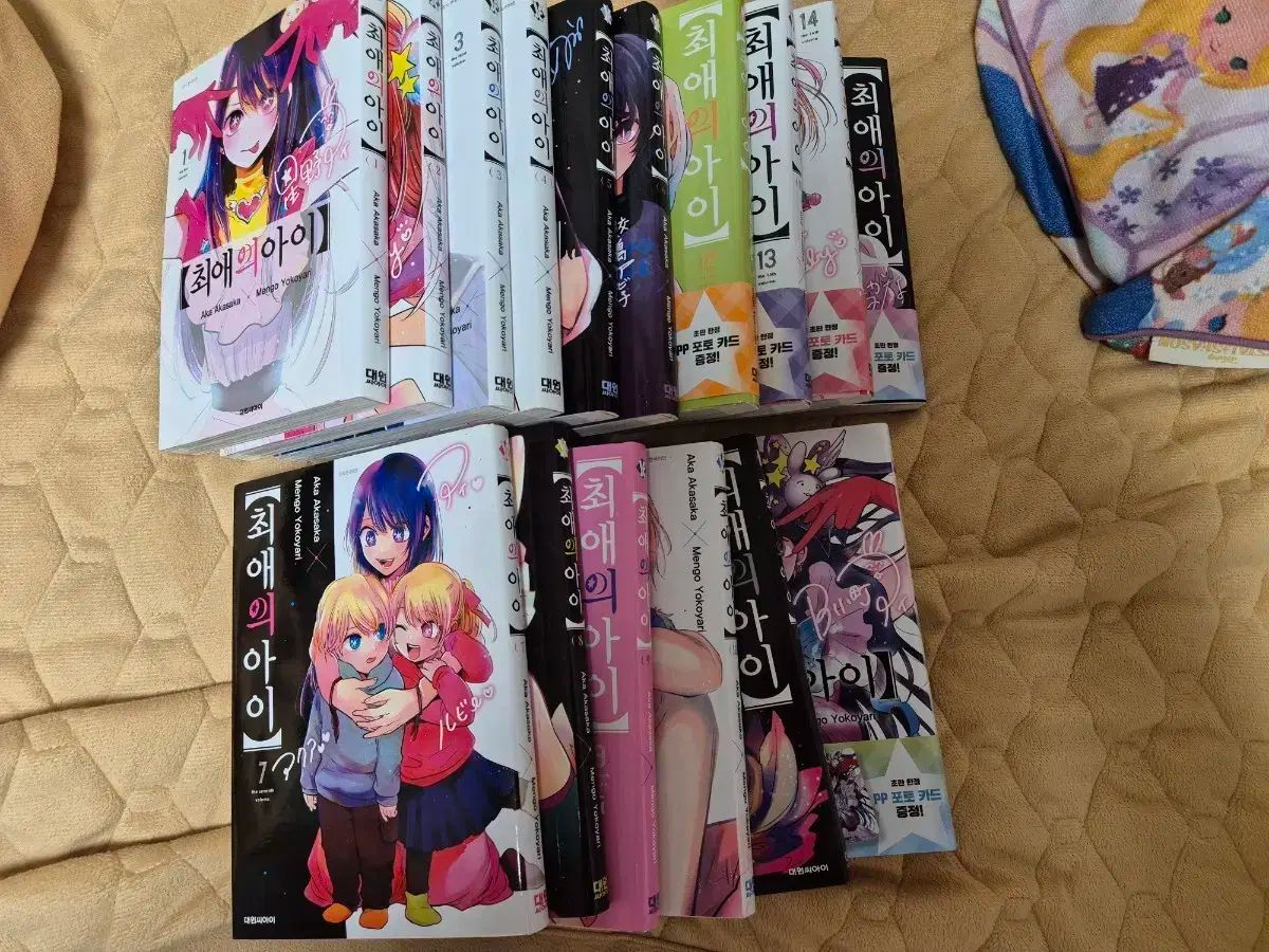 推し の アイ 漫画 全巻 1-16巻 完結