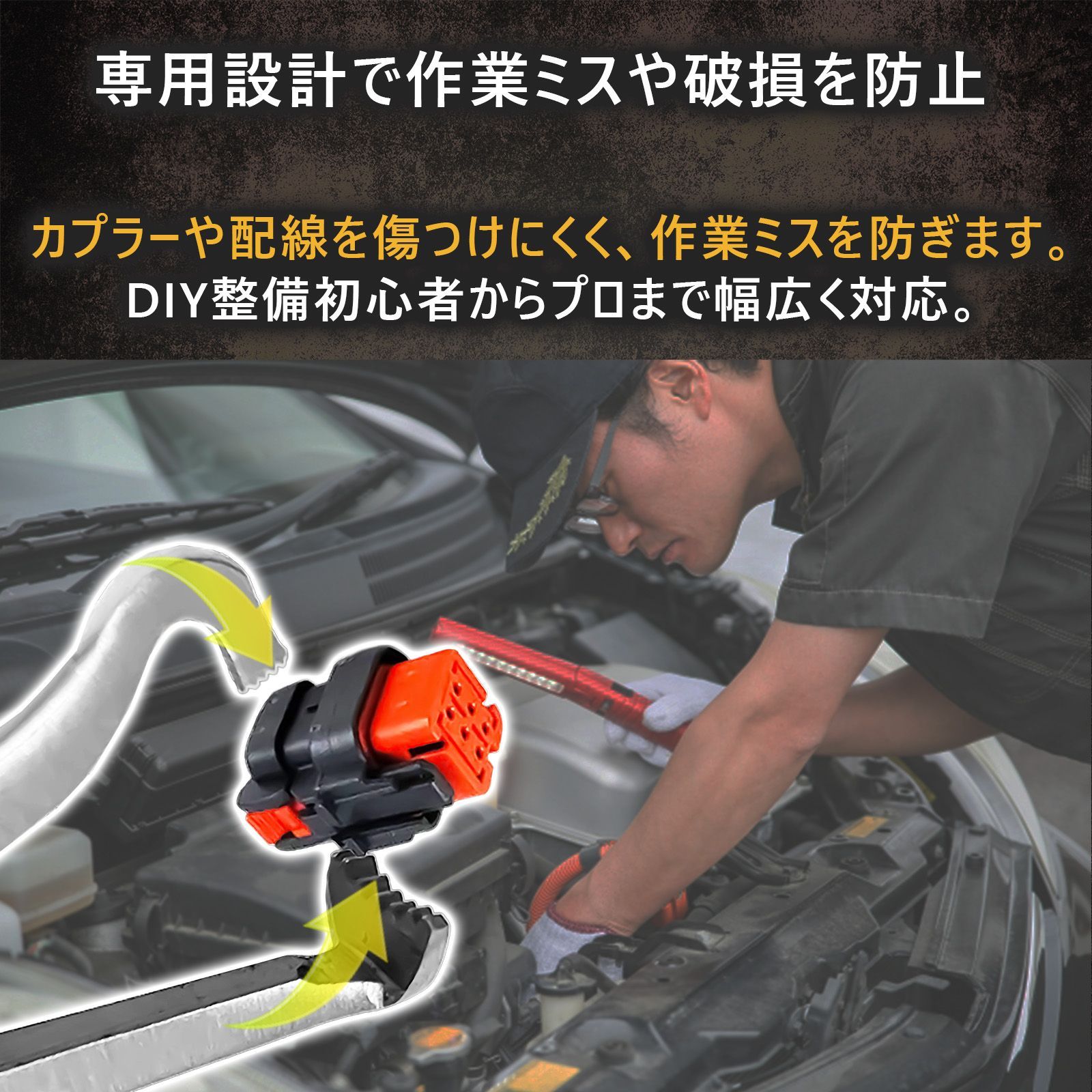 カプラー外し 断線カッター 弯曲ペンチ 自動車工具 電装配線 分離ツール 赤黒グリップ DIY 修理 多用途 thumbnail 3