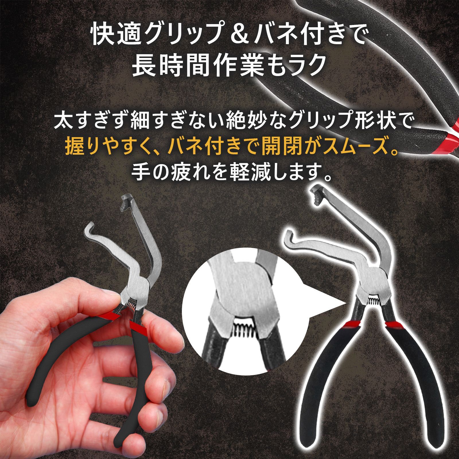 カプラー外し 断線カッター 弯曲ペンチ 自動車工具 電装配線 分離ツール 赤黒グリップ DIY 修理 多用途 thumbnail 4