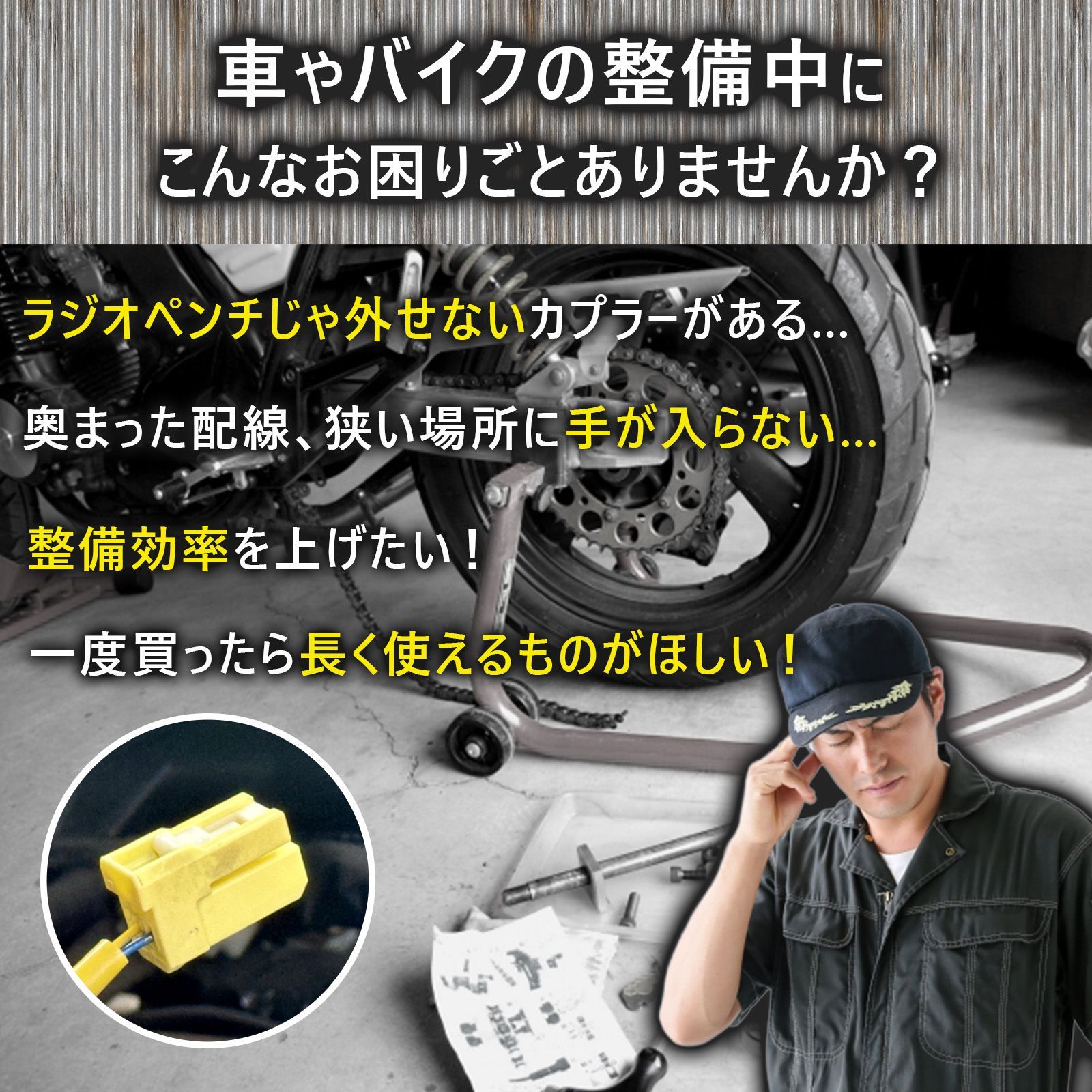 カプラー外し 断線カッター 弯曲ペンチ 自動車工具 電装配線 分離ツール 赤黒グリップ DIY 修理 多用途 thumbnail 2