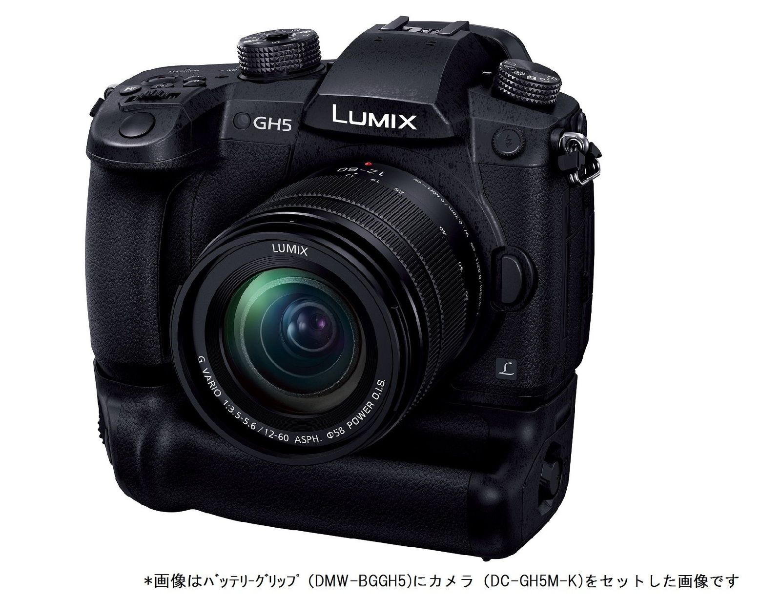 パナソニック Panasonic DMW-BGGH5 LUMIX バッテリーグリップ GH5シリーズ 用 LUMIX GH5