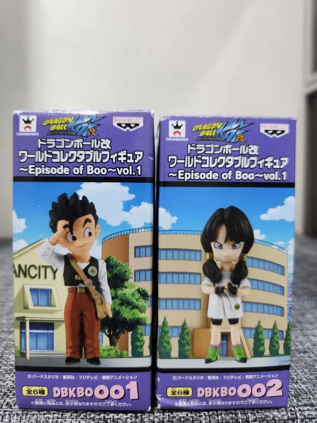 ドラゴンボール ワールドコレクタブル 孫悟飯 ヴィデル 2種 まとめ