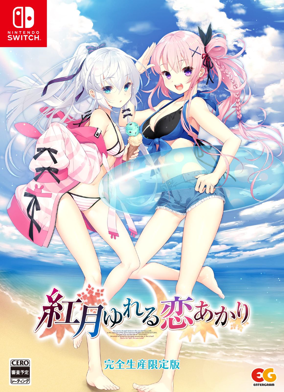 紅月ゆれる恋あかり 完全生産 版 -Switch 特典 B2タペストリー アクリルコースター2種 同梱 Amazon 無し Switch 版