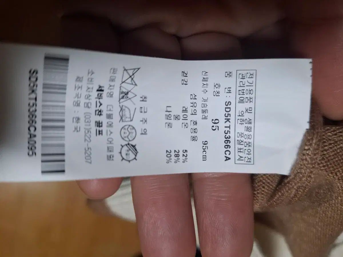  セバスチャンゴルフ キャメル ニット ジップアップ カーディガン その他 レディースウェア