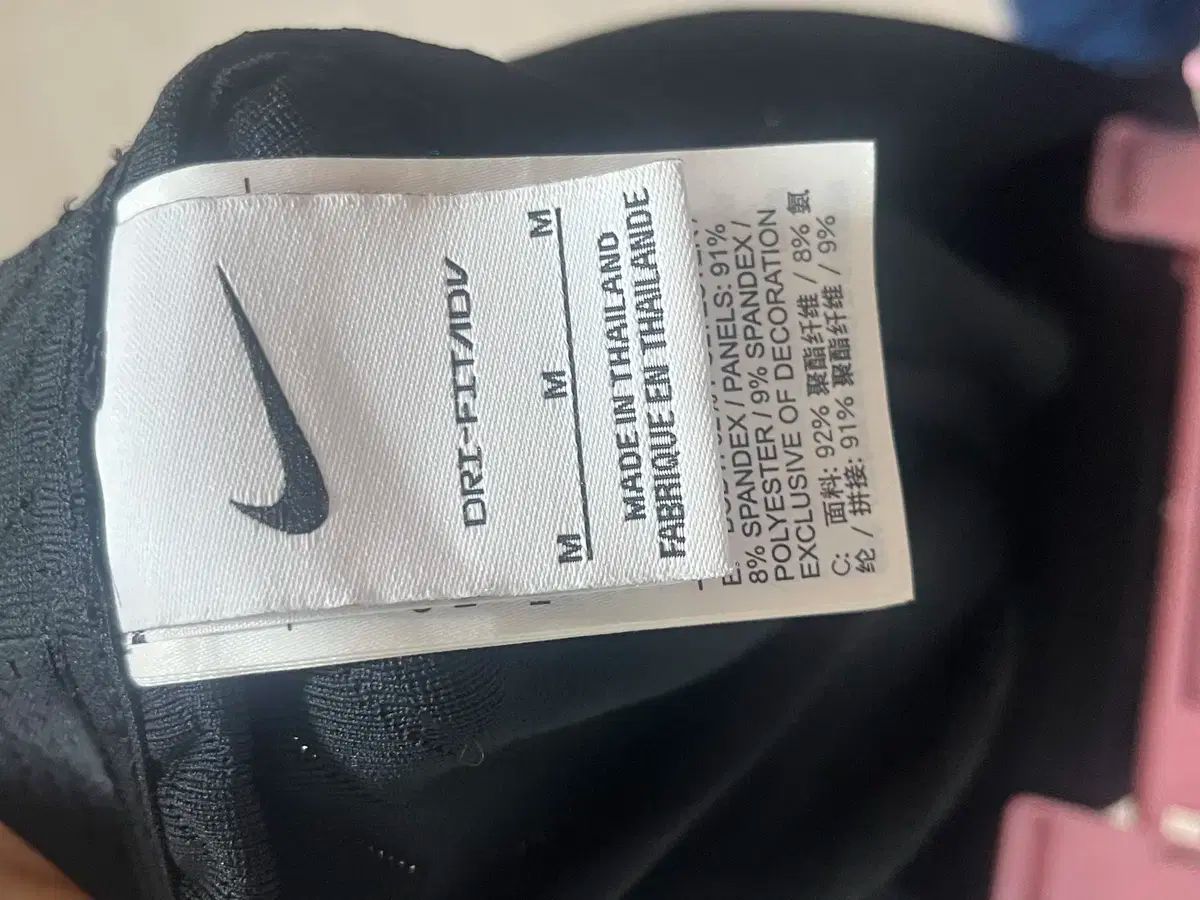 ナイキ adv 韓国国家代表 エリート パンツ