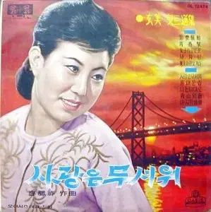 ブラウンライス ヒット選集 愛は 怖い