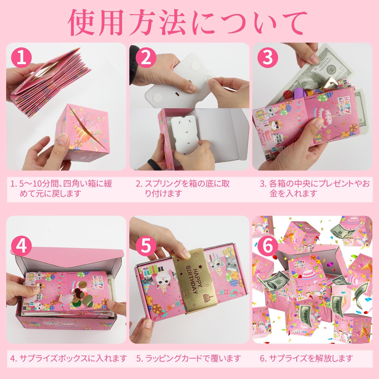 新品 LUCKYBEE サプライズボックス 飛び出す プレゼントボックス 誕生