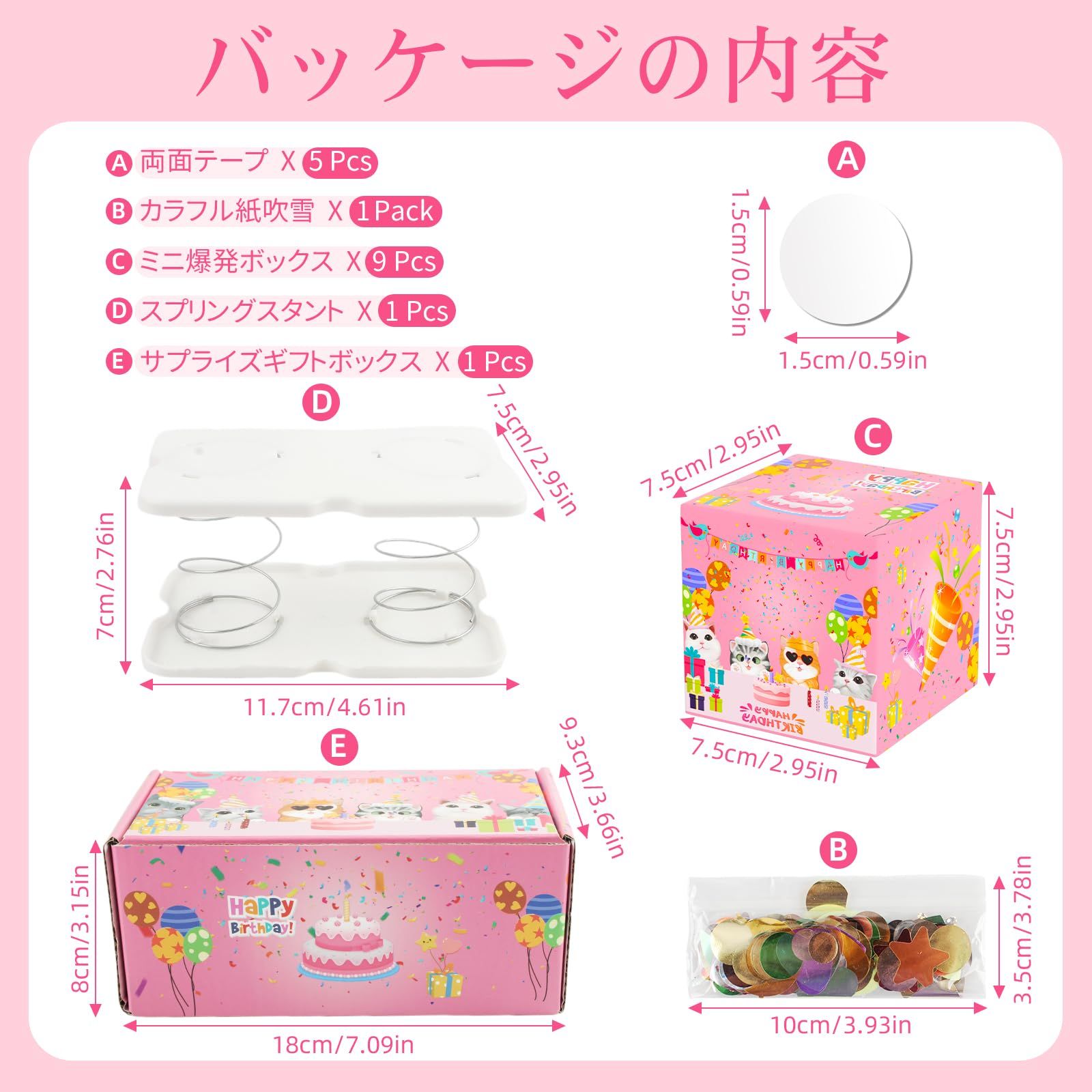 新品 LUCKYBEE サプライズボックス 飛び出す プレゼントボックス 誕生