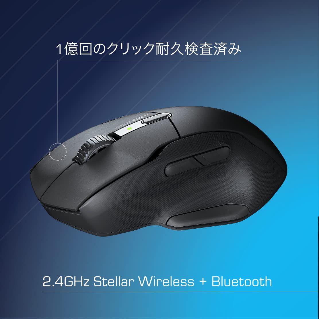 ROCCAT ゲーミングマウス Kone Air ワイヤレス 2 4 GHz Bluetooth ブラック 黒 電池寿命800時間 19 K オプティカルスイッチ サイドボタン サイドグリップ 119 g 乾電池
