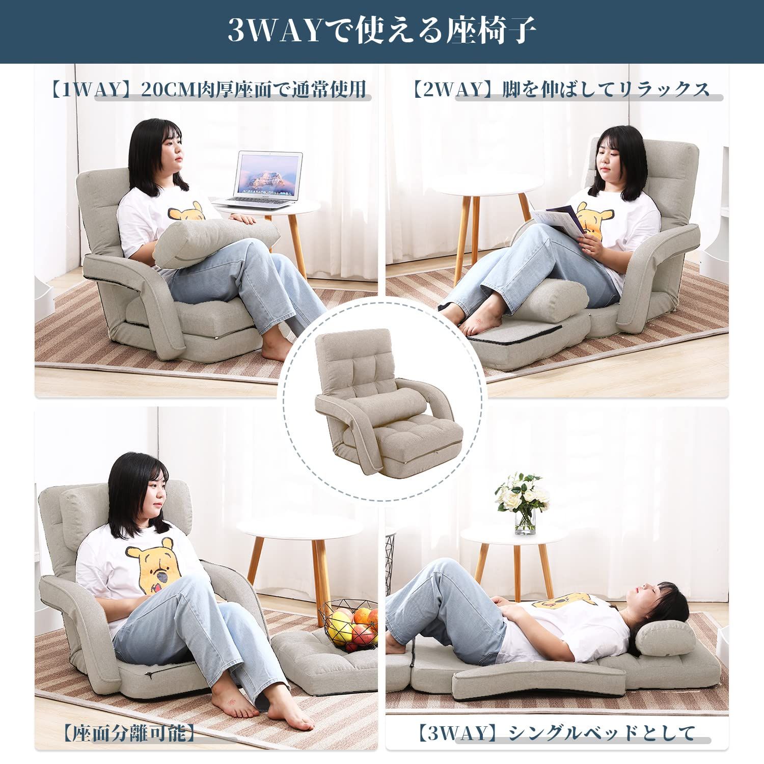 【新品・未使用品】KYODA 座椅子 新品 KYODA 座椅子 ひじ掛け付き クッション付き リクライニング 14