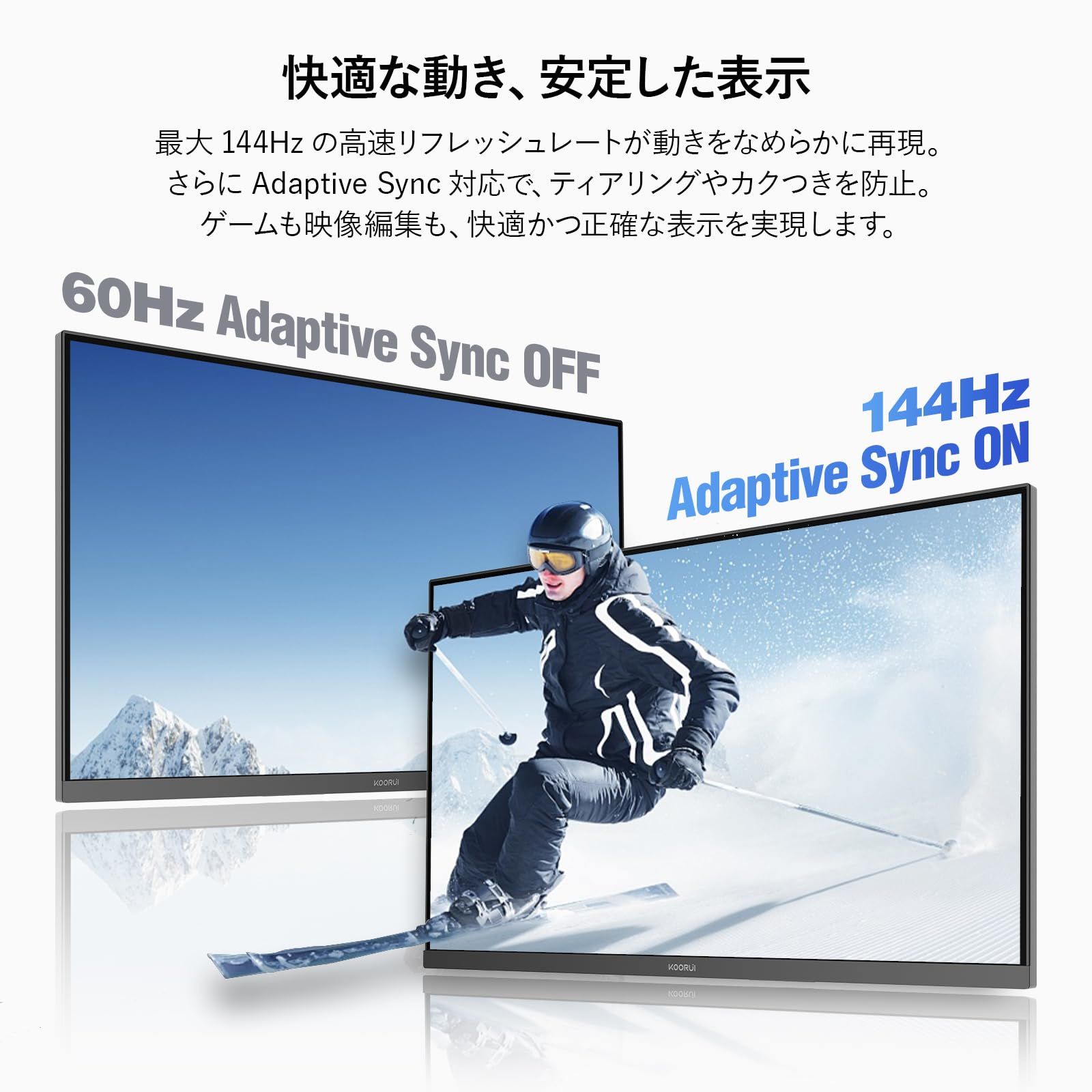 KOORUI ゲーミングモニター 24インチ 144 Hz フルHD モニター IPSパネル HDMI VGA AdaptiveSync VESA対応 ブルーライト軽減 E 2411 K