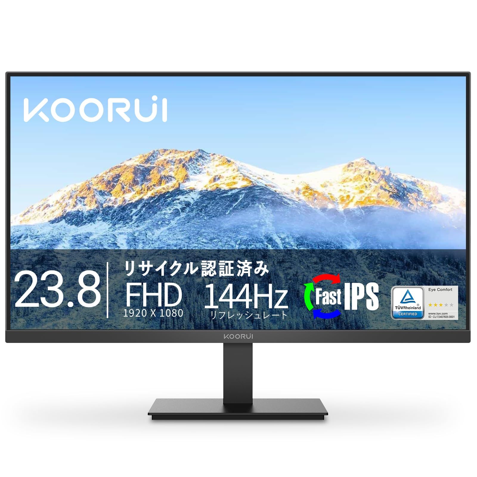 KOORUI ゲーミングモニター 24インチ 144Hz フルHD モニター IPSパネル HDMI VGA AdaptiveSync VESA対応 ブルーライト軽減 E2411K