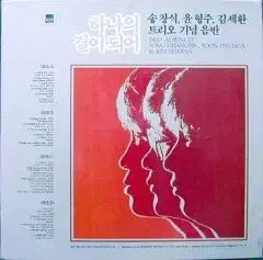 一つ テクスチャー になる 2 LP ドーナツ 3 Box set