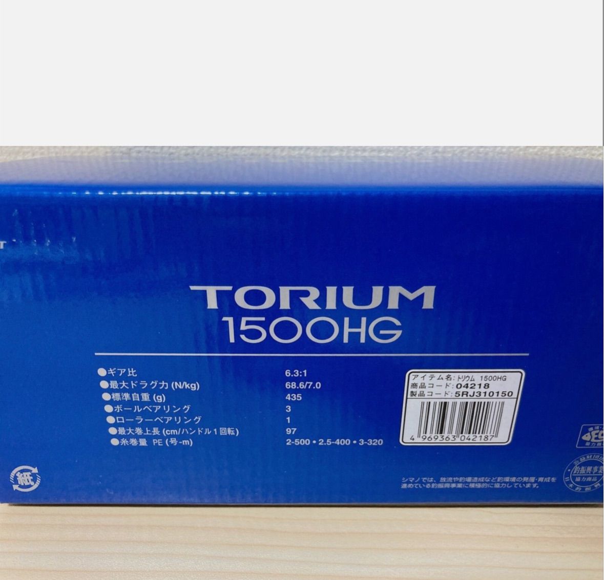 20 トリウム 1500HG シマノ 2020モデル SHIMANO TORIUM リール ベイトリール OLIVEOS_COM_TR