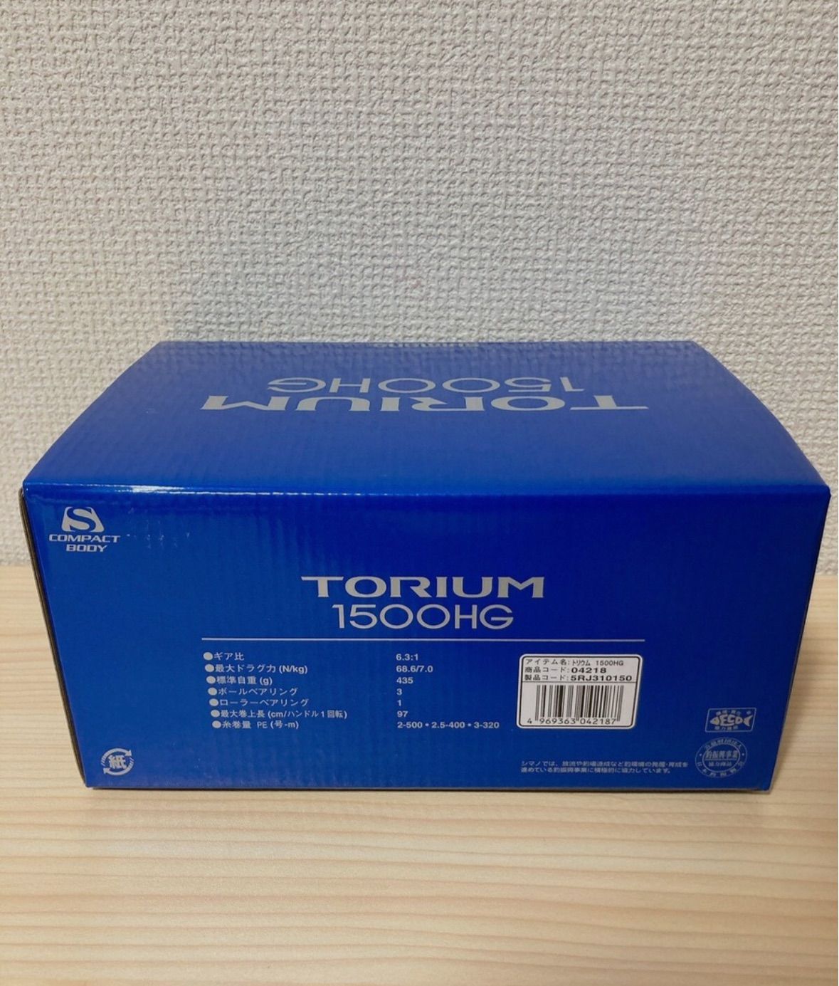 2020モデル SHIMANO