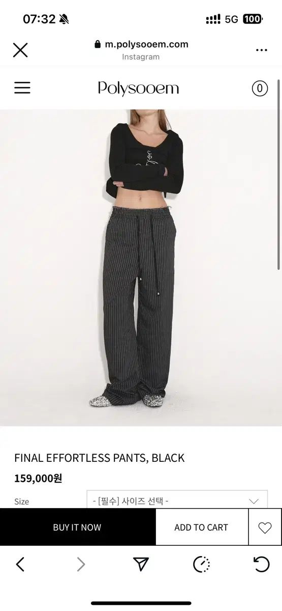 ポリスエム ストライプ ワイド パンツ