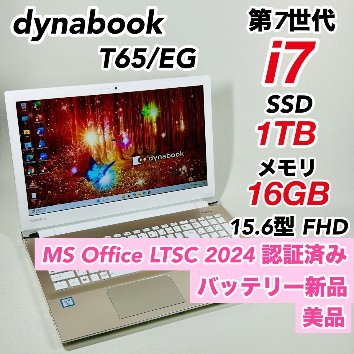 ノートパソコン Office付き i7 SSD Windows11 オフィス付き 1TB 16GB ノートPC