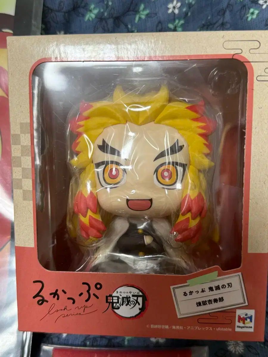 鬼滅の刃 煉獄 杏寿郎 るかっぷ 座布団 ポスター 含む