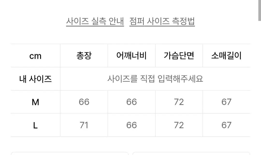 ルームブラーフーパー