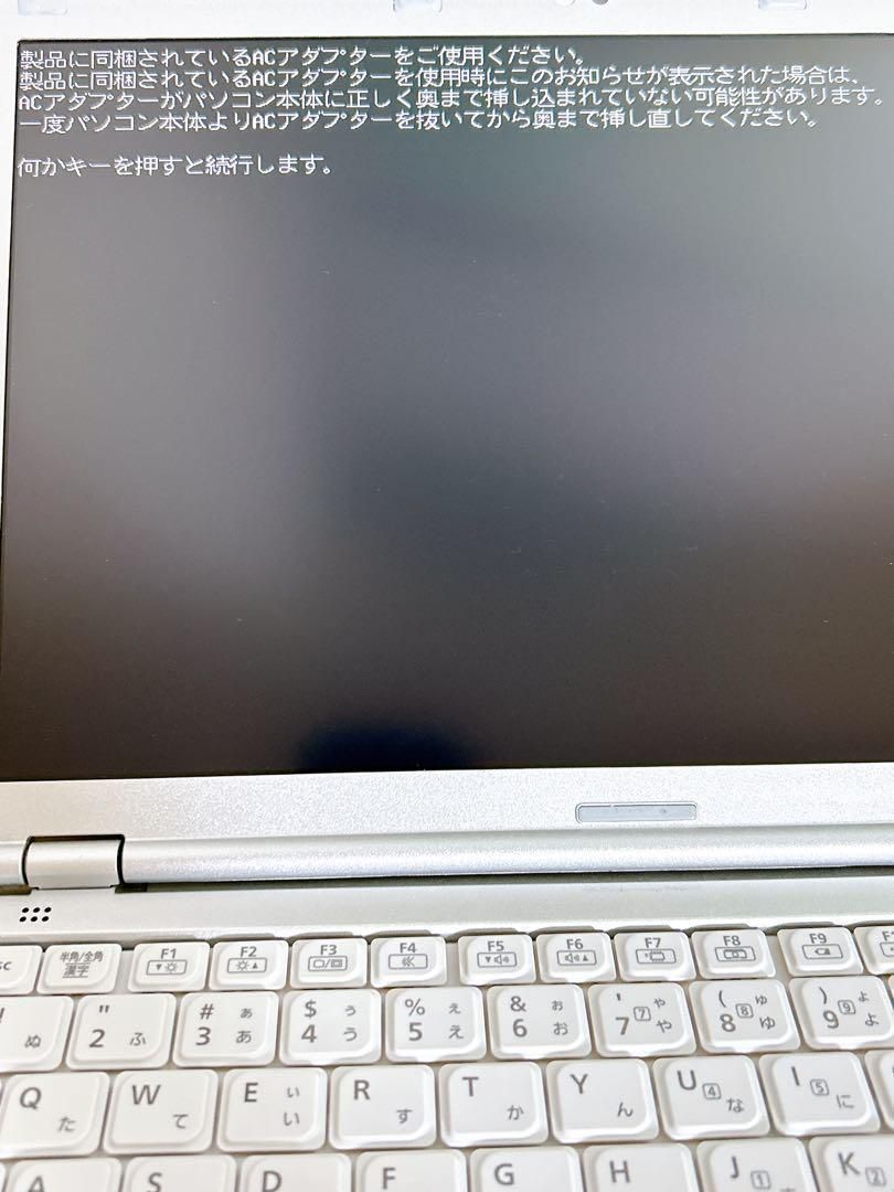 オフィス付き】 レッツノート 軽量 爆速SSD256GB メモリ8GB i5 初期